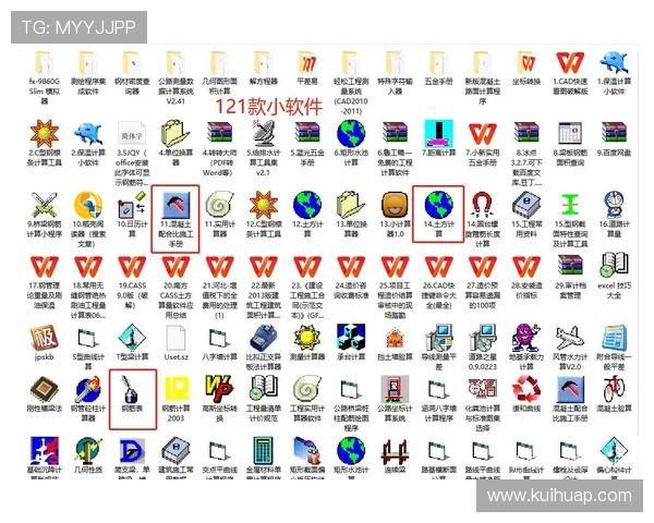 工地土石方工程量精准测算软件