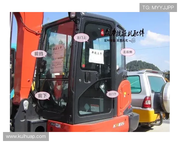 挖掘机玻璃破损更换